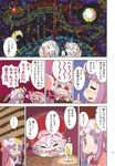  :3 blush comic dragon eastern_dragon fangs highres karaagetarou multiple_girls non-web_source patchouli_knowledge remilia_scarlet touhou translated troll_face 