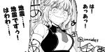  1girl blunt_bangs commentary_request dress greyscale hair_bun kantai_collection masukuza_j monochrome necktie open_mouth ranger_(kancolle) smile solo speed_lines tears translation_request twitter_username upper_body wavy_mouth 