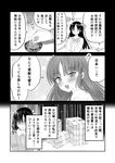  :d ashtray bad_id bad_pixiv_id bangs blunt_bangs blush cigarette comic dress ensinen greyscale hair_ribbon hat hiyou_(kantai_collection) kantai_collection monochrome open_mouth ribbon smile tears translated younger 