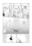  alice_margatroid angry bad_id bad_pixiv_id blush closed_eyes comic despair dress greyscale kirisame_marisa long_hair monochrome multiple_girls non_(z-art) open_mouth ribbon sad short_hair touhou translated yuri 