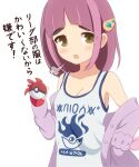  1girl :o bare_shoulders breasts brown_eyes cleavage collarbone gloves highres holding holding_poke_ball jacket kurakuru lacey_(pokemon) looking_at_viewer medium_hair partially_fingerless_gloves pink_hair pink_jacket poke_ball poke_ball_(basic) pokemon pokemon_sv puff_of_air removing_jacket shirt sleeveless sleeveless_shirt solo translation_request upper_body white_background 