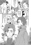  2boys baccano! claire_stanfield comic eyepatch glasses greyscale jacuzzi_splot long_hair monochrome multiple_boys nice_holystone partially_translated scar short_hair sudachips translation_request 