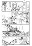  :3 check_translation chihiro_(kemonomichi) comic greyscale ground_vehicle highres kawashiro_nitori kirisame_marisa kochiya_sanae long_hair military military_vehicle monochrome motor_vehicle multiple_boys tank touhou translation_request 