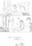  3boys atarime bertolt_hoover comic cosplay dress greyscale jean_kirchstein marco_bodt monochrome multiple_boys shingeki_no_kyojin the_little_mermaid translated ymir_(shingeki_no_kyojin) 