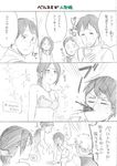  3boys atarime bertolt_hoover comic cosplay dress greyscale jean_kirchstein marco_bodt mina_carolina monochrome multiple_boys multiple_girls shingeki_no_kyojin the_little_mermaid translated ymir_(shingeki_no_kyojin) 