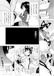  :t animal_ears bad_id bad_pixiv_id bowl cat_ears check_translation chen chopsticks comic eating food fox_tail fuantei gap greyscale hat long_hair monochrome multiple_girls multiple_tails no_hat no_headwear pantyhose rice_bowl sitting smile table tail tears touhou translated translation_request usami_renko yakumo_ran yakumo_yukari 