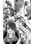  blush breasts cleavage comic eyepatch gloves greyscale headgear kantai_collection large_breasts minarai_zouhyou monochrome multiple_girls school_uniform short_hair surprised sweatdrop tatsuta_(kantai_collection) tenryuu_(kantai_collection) translated yuri 