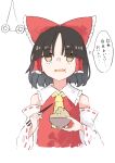  1girl ascot bare_shoulders black_hair bow bowl chopsticks coin deetamu detached_sleeves hair_bow hair_tubes hakurei_reimu highres holding holding_bowl holding_chopsticks japanese_clothes nontraditional_miko open_mouth red_bow ribbon-trimmed_sleeves ribbon_trim rice short_hair sidelocks simple_background solo thought_bubble touhou translation_request upper_body white_background white_sleeves wide_sleeves yellow_ascot yellow_eyes 