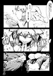  animal_ears butter closed_eyes comic detached_sleeves ed_(end) finger_in_mouth finger_licking food food_on_finger greyscale highres inubashiri_momiji licking monochrome multiple_girls out_of_frame shameimaru_aya short_hair solo_focus tongue touhou translated wolf_ears yuri 
