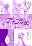  accelerator choker comic japanese_clothes monochrome old to_aru_majutsu_no_index translation_request tsuzuki_(e_ci) 