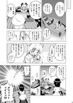  animal_ears bad_id bad_pixiv_id boat check_translation comic fuantei greyscale jewelry maribel_hearn monochrome mouse_ears multiple_girls navel nazrin open_mouth pendant sitting skirt smile sweatdrop touhou translated translation_request usami_renko watercraft 