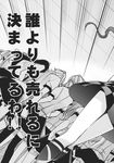  chado comic greyscale highres himekaidou_hatate monochrome multiple_girls touhou translated 