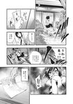  chado comic covering_mouth door doorknob geta greyscale hat highres looking_at_viewer monochrome paper pom_pom_(clothes) shameimaru_aya skirt speech_bubble sweat talking tatami text_focus tokin_hat touhou translated upper_body wide-eyed 