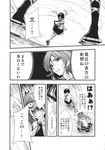  chado comic doujinshi greyscale highres himekaidou_hatate monochrome multiple_girls scan shameimaru_aya touhou translated 