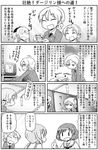  :d akiyama_yukari assam book comic darjeeling girls_und_panzer greyscale hidefu_kitayan jellied_eel long_hair monochrome monty_python monty_python_and_the_holy_grail multiple_girls nishizumi_miho ooarai_school_uniform open_mouth orange_pekoe school_uniform short_hair smile st._gloriana's_school_uniform takanaga_kouhei tea television translated 