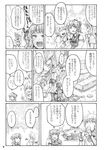  check_translation chihiro_(kemonomichi) comic greyscale ground_vehicle highres jagdpanzer_38(t) kawashiro_nitori kirisame_marisa kochiya_sanae long_hair military military_vehicle monochrome motor_vehicle multiple_girls tank touhou translation_request type_95_ha-gou 