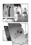  chado comic doujinshi greyscale highres himekaidou_hatate monochrome scan touhou translated 