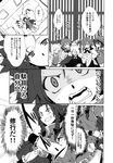  bed bow braid chinese_clothes cirno comic daiyousei doujinshi greyscale grin hair_bow hat hong_meiling long_hair monochrome morino_hon multiple_girls mystia_lorelei open_mouth pillow rumia scan smile team_9 touhou translated twin_braids wings wriggle_nightbug 
