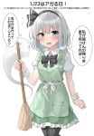  1girl adapted_costume apron black_hairband black_pantyhose blue_eyes broom dress green_apron green_dress hairband highres holding holding_broom konpaku_youmu konpaku_youmu_(ghost) looking_at_viewer maid open_mouth pantyhose shirt short_hair solo touhou translation_request white_hair white_shirt youmu-kun 