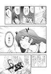  chado comic emphasis_lines greyscale hair_ribbon highres himekaidou_hatate monochrome ribbon shirt simple_background speech_bubble talking text_focus touhou translated upper_body white_background 