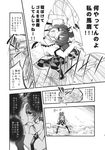  arms_up chado checkered checkered_skirt comic from_behind greyscale highres himekaidou_hatate long_hair monochrome necktie puffy_short_sleeves puffy_sleeves short_sleeves skirt speech_bubble standing talking text_focus touhou translated upper_body 