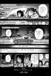  :&gt; =_= black_hair bow comic gensoukoumuten greyscale hair_bow hat highres himekaidou_hatate long_hair monochrome multiple_girls non-web_source reiuji_utsuho smile tokin_hat touhou translated twintails 