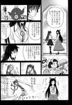  black_hair bow comic gensoukoumuten greyscale hair_bow hat highres himekaidou_hatate kurenai_no_buta long_hair mamma_aiuto_gang monochrome multiple_boys multiple_girls non-web_source reiuji_utsuho smile tokin_hat touhou translated twintails 