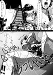  black_hair butter comic covering_mouth ed_(end) food food_on_legs from_below greyscale hand_over_own_mouth hat heart highres licking monochrome open_mouth panties pantyshot shameimaru_aya skirt tokin_hat touhou translated underwear upskirt 