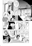  =_= ^_^ animal_ears bad_id bad_pixiv_id cat_ears check_translation chen closed_eyes comic facepalm fox_ears fox_tail fuantei gate greyscale hat heart kitashirakawa_chiyuri kotatsu long_hair maribel_hearn monochrome multiple_girls multiple_tails neckerchief no_hat no_headwear okazaki_yumemi open_mouth short_hair sign smile table tail touhou touhou_(pc-98) translated translation_request tree twintails usami_renko yakumo_ran 