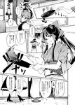  bad_id bad_pixiv_id boots bow braid chopsticks clapping comic food frying_pan greyscale hair_tubes hakurei_reimu japanese_clothes kimono kirisame_marisa kitchen long_hair monochrome multiple_girls obi sash short_hair touhou translated tsurukame vegetable 