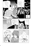  ^_^ bad_id bad_pixiv_id campfire capelet check_translation closed_eyes comic cross dress fire flame fuantei greyscale kitashirakawa_chiyuri long_hair monochrome multiple_girls neckerchief okazaki_yumemi short_hair shorts smile stuck touhou touhou_(pc-98) translated translation_request tree twintails 