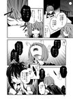  antennae ascot bow cape comic cup detached_sleeves drinking greyscale hair_bow hair_tubes hakurei_reimu highres kazami_yuuka monochrome multiple_girls spit_take spitting table tetsua_rei touhou translated wriggle_nightbug 