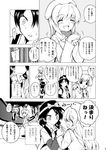  ^_^ bad_id bad_pixiv_id bag check_translation closed_eyes comic contemporary flag fuantei gap greyscale hat kitashirakawa_chiyuri long_hair maribel_hearn monochrome multiple_girls open_mouth short_hair shoulder_bag skirt smile touhou translated translation_request turtleneck usami_renko wavy_mouth yakumo_yukari 