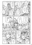  check_translation chihiro_(kemonomichi) comic food greyscale highres kawashiro_nitori kirisame_marisa kochiya_sanae long_hair monochrome multiple_girls touhou translation_request 