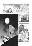  chado comic doujinshi greyscale highres himekaidou_hatate monochrome scan touhou translated 