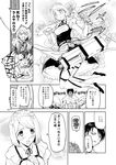  auruo_bossard blush comic erd_gin goggles greyscale gunter_shulz levi_(shingeki_no_kyojin) maid monochrome petra_ral rogue_titan shingeki_no_kyojin short_hair swim_cap three-dimensional_maneuver_gear translated uemukai_dai 