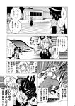  =_= bad_id bad_pixiv_id bow check_translation comic contemporary detached_sleeves frog_hair_ornament fuantei gap greyscale hair_ornament hat kitashirakawa_chiyuri kochiya_sanae maribel_hearn monochrome multiple_girls open_mouth skirt sweatdrop touhou translated translation_request turn_pale usami_renko yakumo_yukari 