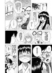  :&lt; blush comic dress gap greyscale hands_in_opposite_sleeves hat hime_cut hitodama houraisan_kaguya long_hair monochrome multiple_girls neet saigyouji_yuyuko shaded_face shino_(ponjiyuusu) smirk tabard teardrop tears touhou translated troll_face trolling yakumo_yukari |_| 