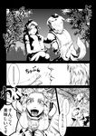  :d animal_ears black_hair blush comic detached_sleeves ed_(end) fangs greyscale happy hat highres inubashiri_momiji monochrome multiple_girls open_mouth pointy_ears saliva shameimaru_aya short_hair smile tail tail_wagging tokin_hat touhou translated wolf_ears wolf_tail 