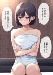  1girl absurdres black_hair blush bob_cut collarbone commentary_request covering_privates highres hugging_object kiona_(giraffe_kiona) nude nude_cover original parted_lips pillow pillow_hug purple_eyes short_hair sitting solo speech_bubble translation_request 
