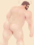  1boy anal_hair ass ass_hair ass_lift back_hair bara beard belly brown_hair completely_nude connected_beard facial_hair facing_to_the_side feet_out_of_frame full_beard glasses hairy highres koto_(32456033) leaning_forward male_focus mature_male nude original plump profile short_hair solo sparse_arm_hair sparse_leg_hair testicle_peek thick_ass_hair thick_back_hair thighs translation_request very_hairy 