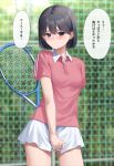  1girl absurdres blue_eyes blurry blurry_background blush bob_cut closed_mouth collared_shirt commentary_request cowboy_shot dappled_sunlight day embarrassed fence full-face_blush highres holding_tennis_racket kiona_(giraffe_kiona) looking_at_viewer miniskirt original outdoors paid_reward_available pink_skirt pleated_skirt shirt short_hair short_sleeves skirt solo sportswear standing sunlight tennis tennis_skirt tennis_uniform translated tree white_skirt 