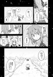  alice_margatroid check_translation comic doujinshi greyscale highres holding_hands kazami_yuuka kirisame_marisa medicine_melancholy monochrome morino_hon multiple_girls parasol petting ribbed_sweater scan short_hair smile su-san sweater touhou translated translation_request umbrella 