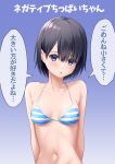  1girl absurdres black_hair blue_background blue_eyes blush breasts cleavage collarbone commentary_request gradient_background highres kiona_(giraffe_kiona) looking_at_viewer navel original parted_lips short_hair small_breasts solo speech_bubble standing translation_request upper_body 