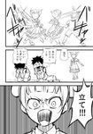  2boys angry comic dokidoki!_precure greyscale hunter_x_hunter monochrome multiple_boys ogry_ching parody partially_translated precure punching translation_request yotsuba_alice younger 