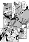  anus censored comic dark_skin greyscale hetero hijiri monochrome penis pussy sex solo_focus t-elos translation_request vaginal xenosaga xenosaga_episode_iii 