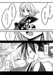  1girl closed_eyes comic couple greyscale happy hetero hug katanagatari misuke_(gyouran) monochrome smile togame translation_request yasuri_shichika 