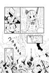  camera comic double_v fantasy_zone greyscale konpaku_youmu konpaku_youmu_(ghost) monochrome multiple_girls opa-opa saigyouji_yuyuko sega touhou translation_request uni_mate v 