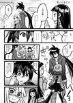  2girls comic contemporary greyscale hug katanagatari kiguchi_zanki long_hair misuke_(gyouran) monochrome multiple_girls togame translation_request yasuri_shichika 