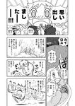  1girl bald bed clapping collar comic emphasis_lines greyscale karaagetarou looking_at_viewer monochrome original simple_background speech_bubble surprised talking tareme translated upper_body white_background 
